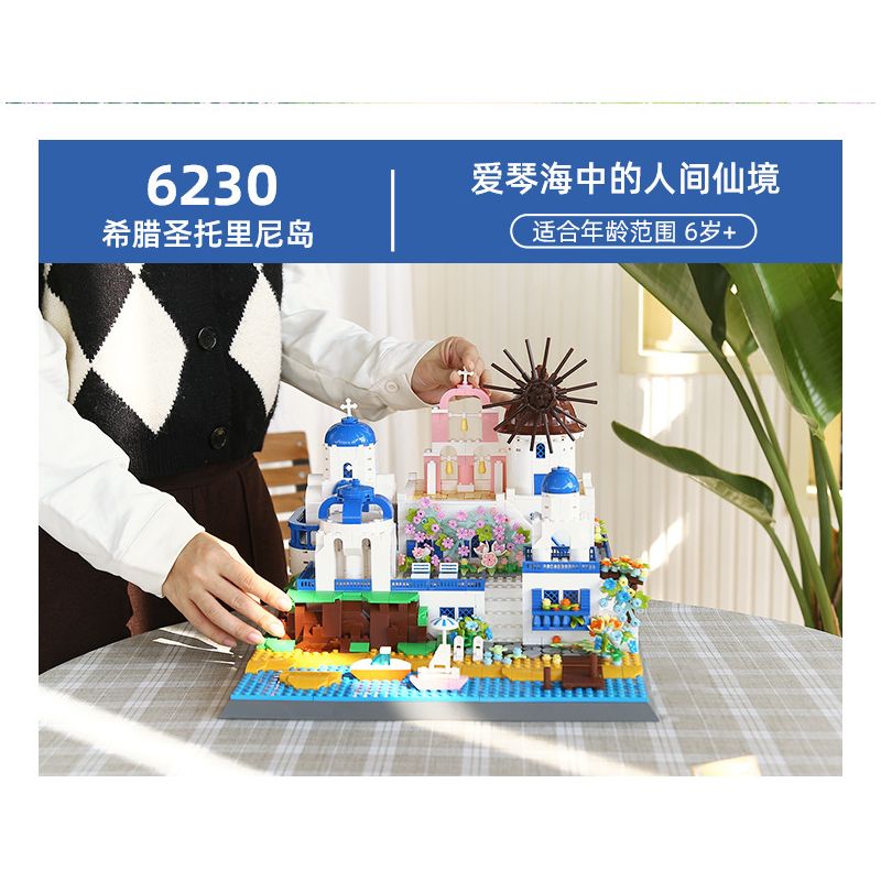 WANGE 6230 non  SANTORINI bộ đồ chơi xếp lắp ráp ghép mô hình Buildings 1372 khối