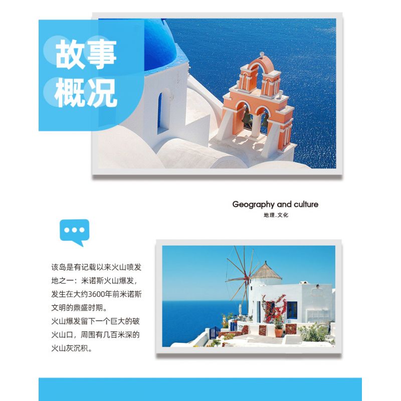 WANGE 6230 non  SANTORINI bộ đồ chơi xếp lắp ráp ghép mô hình Buildings 1372 khối