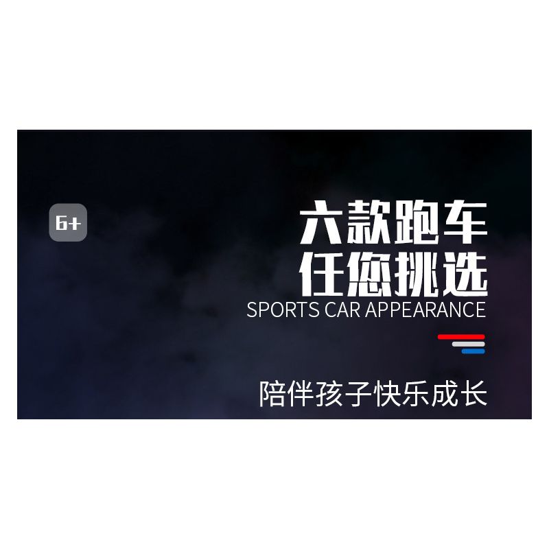 JIESTAR 92500 non  NHỰA ĐƯỜNG 6 MÔ HÌNH bộ đồ chơi xếp lắp ráp ghép mô hình Racers Đua Tốc Độ 666 khối