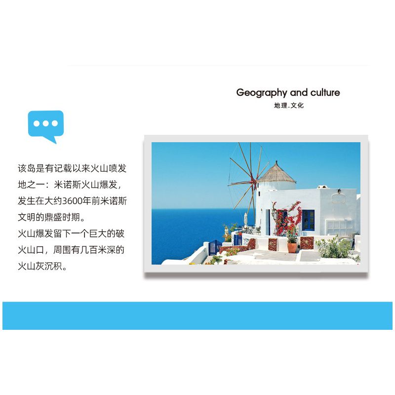 WANGE 6230 non  SANTORINI bộ đồ chơi xếp lắp ráp ghép mô hình Buildings 1372 khối