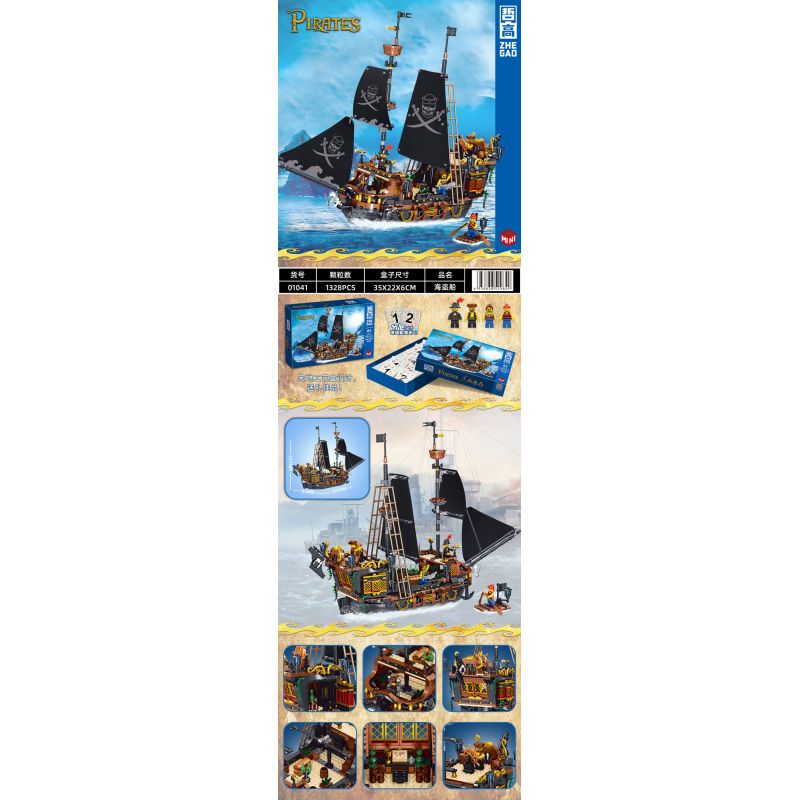 ZHEGAO 01041 non  TÀU CƯỚP BIỂN bộ đồ chơi xếp lắp ráp ghép mô hình PRIATE SHIP 1328 khối