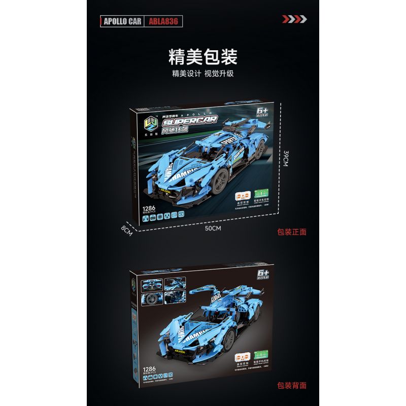 乐伽智 8808 non  TĂNG TỐC APOLLO IE ROADSTER bộ đồ chơi xếp lắp ráp ghép mô hình  APOLLO IE SUPERCAR Kỹ Thuật Công Nghệ Cao Mô Hình Phương Tiện 1286 khối