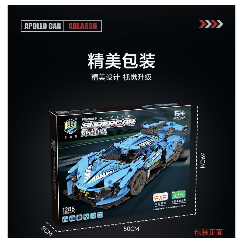 乐伽智 8808 non  TĂNG TỐC APOLLO IE ROADSTER bộ đồ chơi xếp lắp ráp ghép mô hình  APOLLO IE SUPERCAR Kỹ Thuật Công Nghệ Cao Mô Hình Phương Tiện 1286 khối