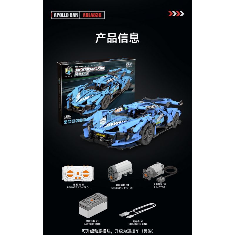 乐伽智 8808 non  TĂNG TỐC APOLLO IE ROADSTER bộ đồ chơi xếp lắp ráp ghép mô hình  APOLLO IE SUPERCAR Kỹ Thuật Công Nghệ Cao Mô Hình Phương Tiện 1286 khối