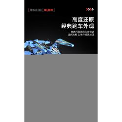 乐伽智 8808 non  TĂNG TỐC APOLLO IE ROADSTER bộ đồ chơi xếp lắp ráp ghép mô hình  APOLLO IE SUPERCAR Kỹ Thuật Công Nghệ Cao Mô Hình Phương Tiện 1286 khối