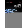 乐伽智 8808 non  TĂNG TỐC APOLLO IE ROADSTER bộ đồ chơi xếp lắp ráp ghép mô hình  APOLLO IE SUPERCAR Kỹ Thuật Công Nghệ Cao Mô Hình Phương Tiện 1286 khối