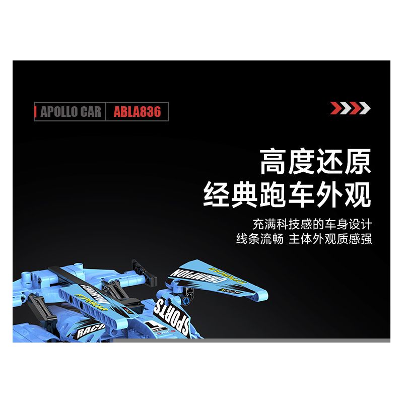 乐伽智 8808 non  TĂNG TỐC APOLLO IE ROADSTER bộ đồ chơi xếp lắp ráp ghép mô hình  APOLLO IE SUPERCAR Kỹ Thuật Công Nghệ Cao Mô Hình Phương Tiện 1286 khối