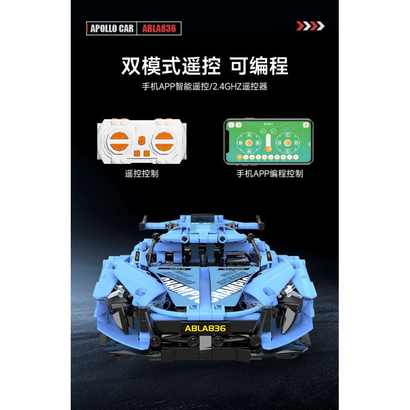 乐伽智 8808 non  TĂNG TỐC APOLLO IE ROADSTER bộ đồ chơi xếp lắp ráp ghép mô hình  APOLLO IE SUPERCAR Kỹ Thuật Công Nghệ Cao Mô Hình Phương Tiện 1286 khối