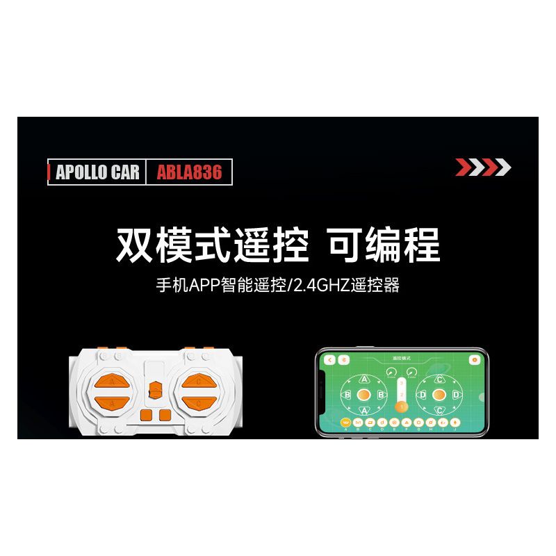 乐伽智 8808 non  TĂNG TỐC APOLLO IE ROADSTER bộ đồ chơi xếp lắp ráp ghép mô hình  APOLLO IE SUPERCAR Kỹ Thuật Công Nghệ Cao Mô Hình Phương Tiện 1286 khối