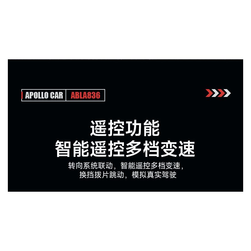 乐伽智 8808 non  TĂNG TỐC APOLLO IE ROADSTER bộ đồ chơi xếp lắp ráp ghép mô hình  APOLLO IE SUPERCAR Kỹ Thuật Công Nghệ Cao Mô Hình Phương Tiện 1286 khối