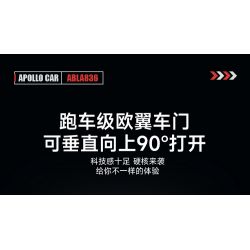 乐伽智 8808 non  TĂNG TỐC APOLLO IE ROADSTER bộ đồ chơi xếp lắp ráp ghép mô hình  APOLLO IE SUPERCAR Kỹ Thuật Công Nghệ Cao Mô Hình Phương Tiện 1286 khối