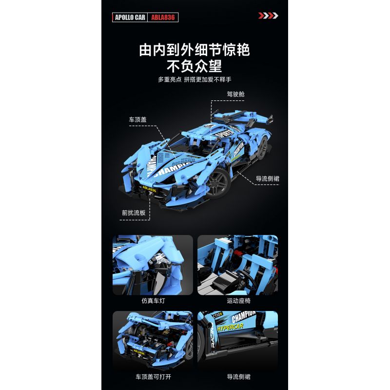 乐伽智 8808 non  TĂNG TỐC APOLLO IE ROADSTER bộ đồ chơi xếp lắp ráp ghép mô hình  APOLLO IE SUPERCAR Kỹ Thuật Công Nghệ Cao Mô Hình Phương Tiện 1286 khối