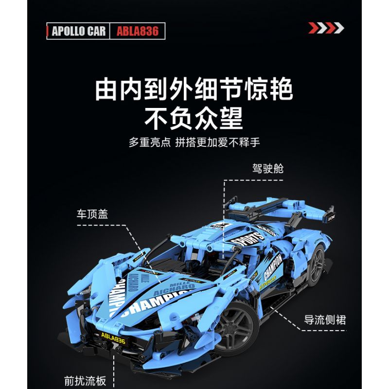 乐伽智 8808 non  TĂNG TỐC APOLLO IE ROADSTER bộ đồ chơi xếp lắp ráp ghép mô hình  APOLLO IE SUPERCAR Kỹ Thuật Công Nghệ Cao Mô Hình Phương Tiện 1286 khối