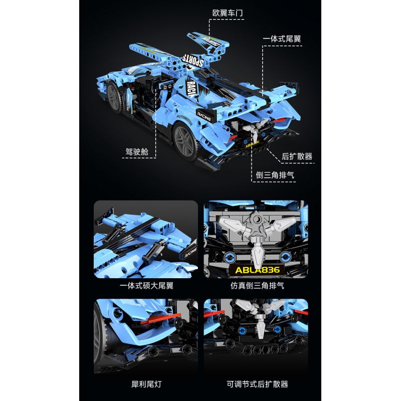 乐伽智 8808 non  TĂNG TỐC APOLLO IE ROADSTER bộ đồ chơi xếp lắp ráp ghép mô hình  APOLLO IE SUPERCAR Kỹ Thuật Công Nghệ Cao Mô Hình Phương Tiện 1286 khối