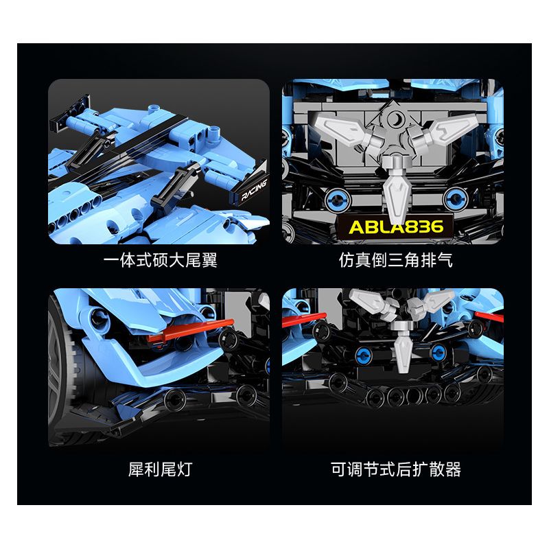 乐伽智 8808 non  TĂNG TỐC APOLLO IE ROADSTER bộ đồ chơi xếp lắp ráp ghép mô hình  APOLLO IE SUPERCAR Kỹ Thuật Công Nghệ Cao Mô Hình Phương Tiện 1286 khối