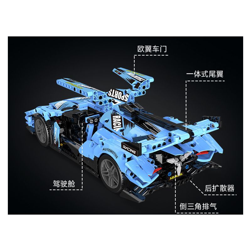 乐伽智 8808 non  TĂNG TỐC APOLLO IE ROADSTER bộ đồ chơi xếp lắp ráp ghép mô hình  APOLLO IE SUPERCAR Kỹ Thuật Công Nghệ Cao Mô Hình Phương Tiện 1286 khối