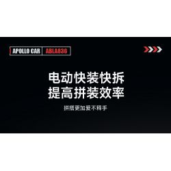 乐伽智 8808 non  TĂNG TỐC APOLLO IE ROADSTER bộ đồ chơi xếp lắp ráp ghép mô hình  APOLLO IE SUPERCAR Kỹ Thuật Công Nghệ Cao Mô Hình Phương Tiện 1286 khối