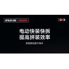 乐伽智 8808 non  TĂNG TỐC APOLLO IE ROADSTER bộ đồ chơi xếp lắp ráp ghép mô hình  APOLLO IE SUPERCAR Kỹ Thuật Công Nghệ Cao Mô Hình Phương Tiện 1286 khối