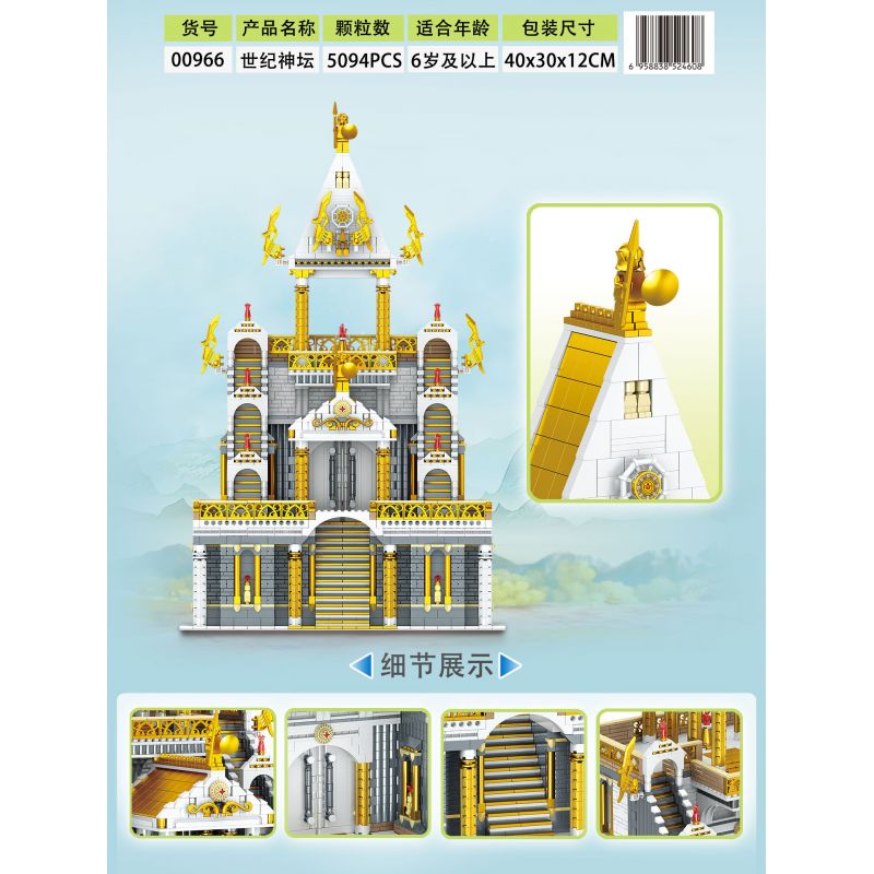 ZHEGAO 00966 non  BÀN THỜ KỶ bộ đồ chơi xếp lắp ráp ghép mô hình Modular Buildings Mô Hình Nhà Cửa 5094 khối