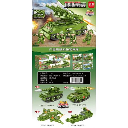 MINGDI K233 non  TÊN LỬA PHÒNG KHÔNG SAM-6 4 TỔ HỢP bộ đồ chơi xếp lắp ráp ghép mô hình BATTLEFIELD ARMED 762 khối