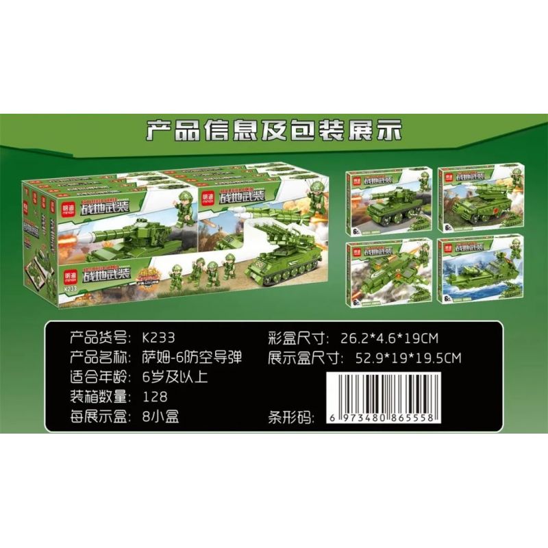 MINGDI K233 non  TÊN LỬA PHÒNG KHÔNG SAM-6 4 TỔ HỢP bộ đồ chơi xếp lắp ráp ghép mô hình BATTLEFIELD ARMED 762 khối