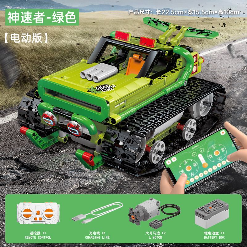 乐伽智 8803 non  LẬP TRÌNH XE ĐUA SPEEDRUNNER THEO DÕI bộ đồ chơi xếp lắp ráp ghép mô hình  Kỹ Thuật Công Nghệ Cao Mô Hình Phương Tiện 549 khối