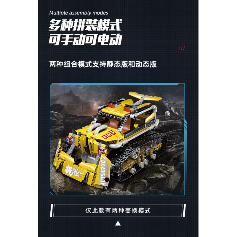 乐伽智 8802 non  LẬP TRÌNH XE ĐUA SPEEDSTER TRACKED CAR bộ đồ chơi xếp lắp ráp ghép mô hình  Kỹ Thuật Công Nghệ Cao Mô Hình Phương Tiện 652 khối