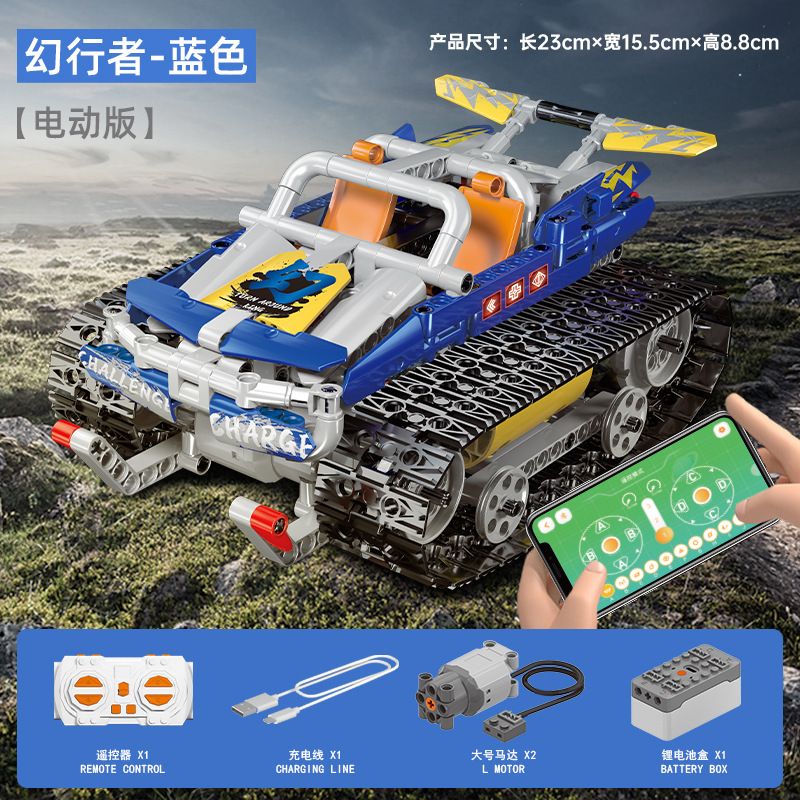乐伽智 8801 non  LẬP TRÌNH RACING PHANTOM WALKER TRACKED CAR bộ đồ chơi xếp lắp ráp ghép mô hình  Kỹ Thuật Công Nghệ Cao Mô Hình Phương Tiện 442 khối