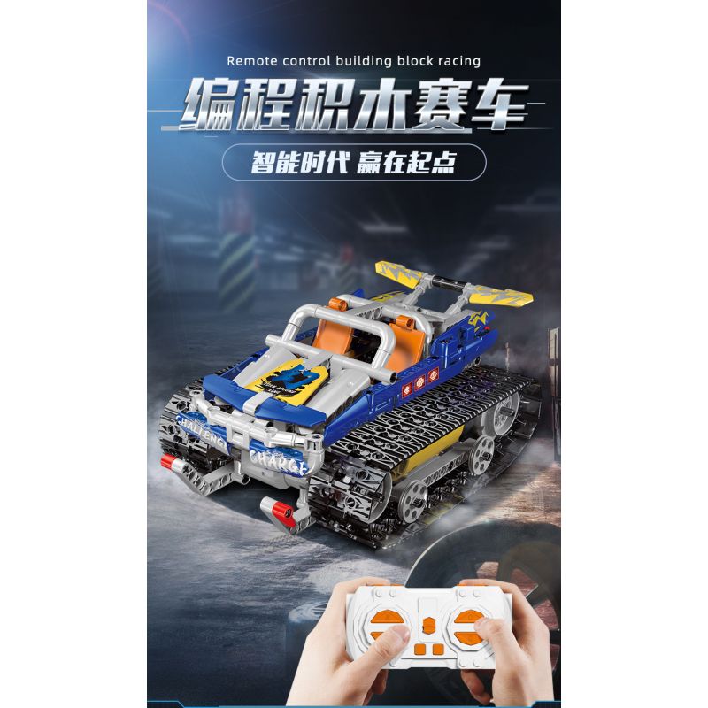 乐伽智 8801 non  LẬP TRÌNH RACING PHANTOM WALKER TRACKED CAR bộ đồ chơi xếp lắp ráp ghép mô hình  Kỹ Thuật Công Nghệ Cao Mô Hình Phương Tiện 442 khối