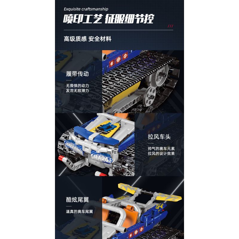 乐伽智 8801 non  LẬP TRÌNH RACING PHANTOM WALKER TRACKED CAR bộ đồ chơi xếp lắp ráp ghép mô hình  Kỹ Thuật Công Nghệ Cao Mô Hình Phương Tiện 442 khối