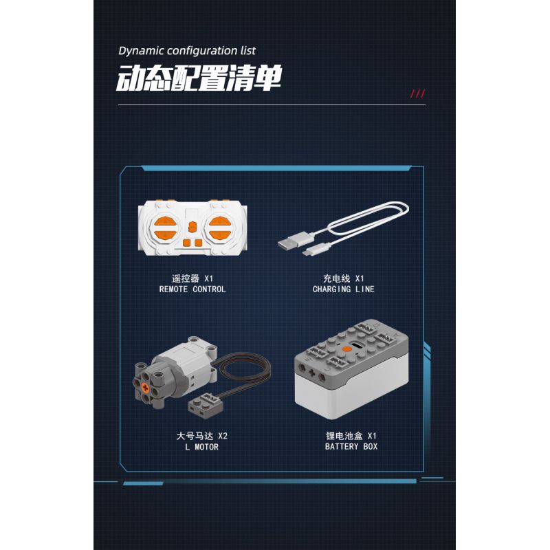 乐伽智 8801 non  LẬP TRÌNH RACING PHANTOM WALKER TRACKED CAR bộ đồ chơi xếp lắp ráp ghép mô hình  Kỹ Thuật Công Nghệ Cao Mô Hình Phương Tiện 442 khối