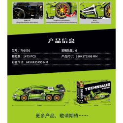 SEMBO 701001 non  BÒ XANH SÁU VÒNG bộ đồ chơi xếp lắp ráp ghép mô hình  Kỹ Thuật Công Nghệ Cao Mô Hình Phương Tiện 1475 khối