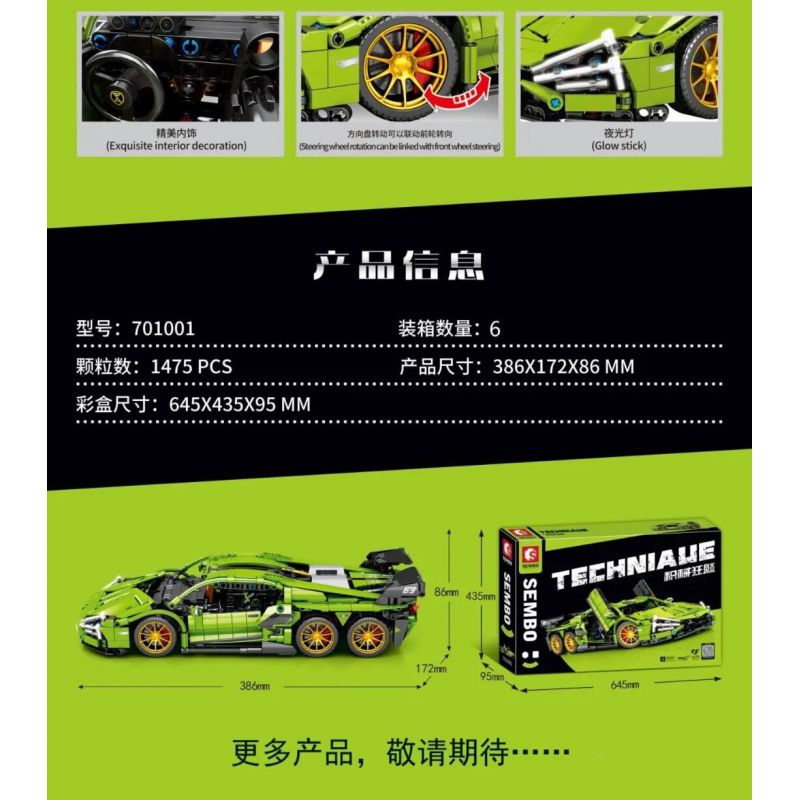 SEMBO 701001 non  BÒ XANH SÁU VÒNG bộ đồ chơi xếp lắp ráp ghép mô hình  Kỹ Thuật Công Nghệ Cao Mô Hình Phương Tiện 1475 khối