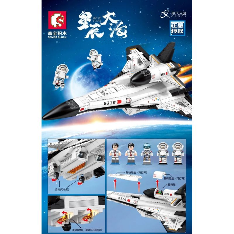SEMBO 203329 non  MÁY BAY VŨ TRỤ bộ đồ chơi xếp lắp ráp ghép mô hình Space SEA OF STARS Thám Hiểm Không Gian 1092 khối