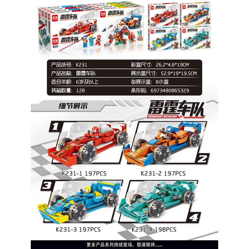 MINGDI K231 non  ĐỘI SẤM SÉT bộ đồ chơi xếp lắp ráp ghép mô hình Racers Đua Tốc Độ 789 khối