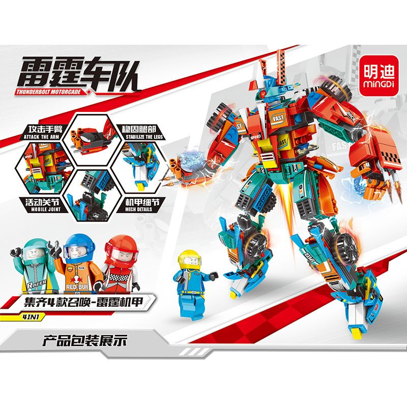 MINGDI K231 non  ĐỘI SẤM SÉT bộ đồ chơi xếp lắp ráp ghép mô hình Racers Đua Tốc Độ 789 khối