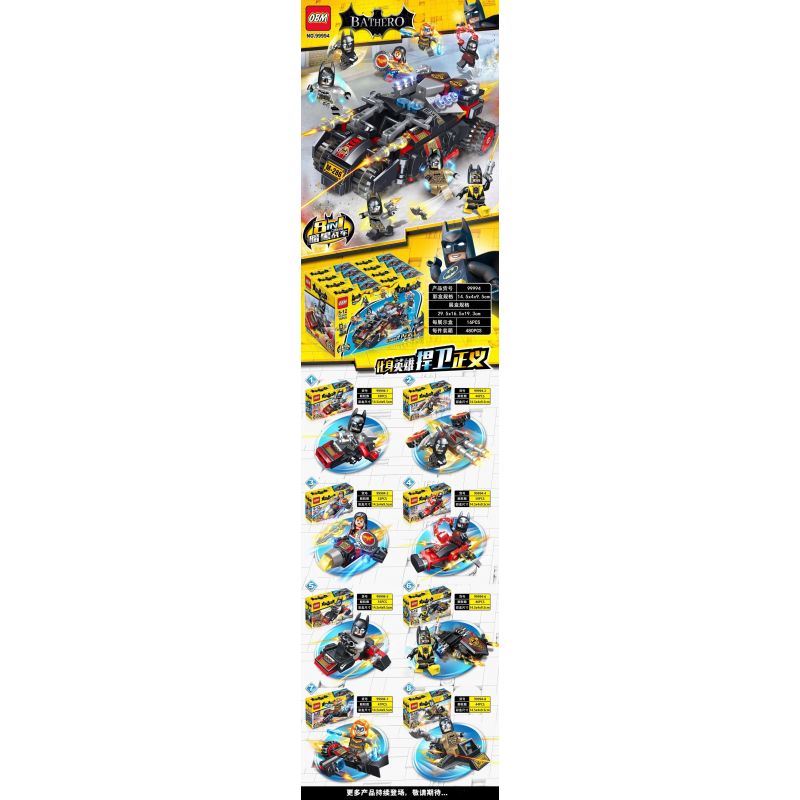 FROG BABY OBM 99994 non  SIÊU ANH HÙNG BATMOBILE 8 LOẠI bộ đồ chơi xếp lắp ráp ghép mô hình Marvel Super Heroes BATHERO Siêu Anh Hùng Marvel 389 khối