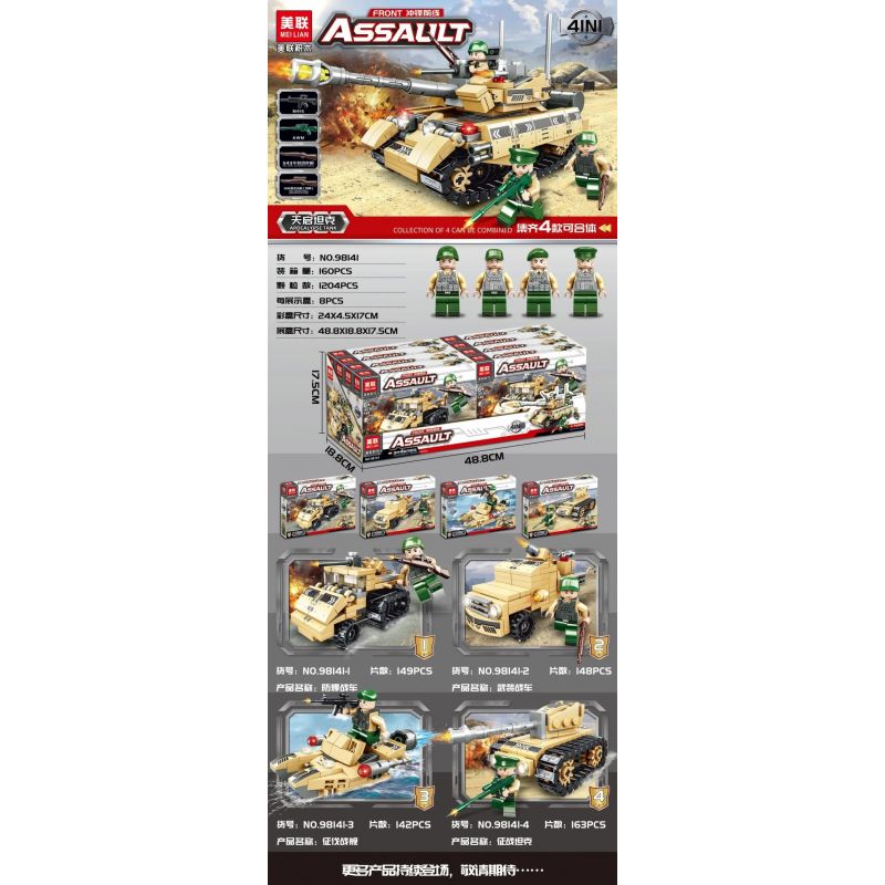 MEILIAN 98141 non  TIỀN TUYẾN bộ đồ chơi xếp lắp ráp ghép mô hình FRONT ASSAULT 1204 khối