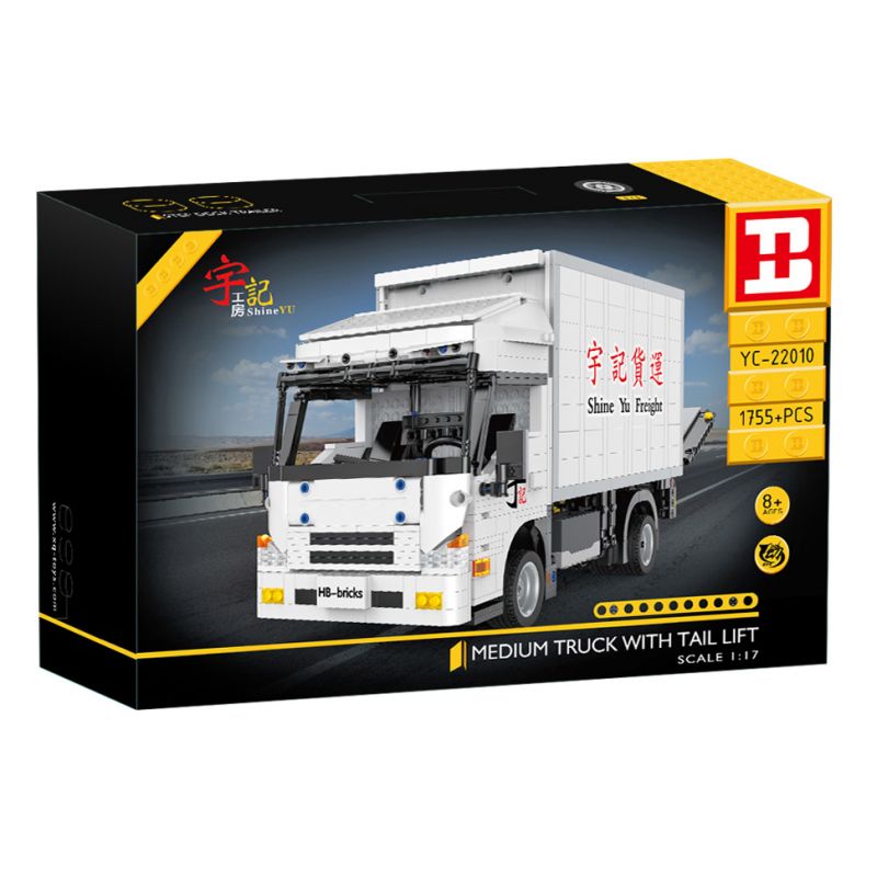 HAPPY BUILD SHINEYU XINYU YC-22010 22010 YC22010 non  XE TẢI CỔNG SAU tỷ lệ 1:17 bộ đồ chơi xếp lắp ráp ghép mô hình Build Team MEDIUM TRUCK WITH TAIL LIFT Đội Xây Dựng 1755 khối