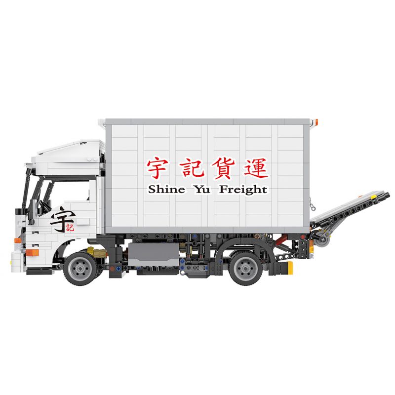 HAPPY BUILD SHINEYU XINYU YC-22010 22010 YC22010 non  XE TẢI CỔNG SAU tỷ lệ 1:17 bộ đồ chơi xếp lắp ráp ghép mô hình Build Team MEDIUM TRUCK WITH TAIL LIFT Đội Xây Dựng 1755 khối