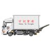 HAPPY BUILD SHINEYU XINYU YC-22010 22010 YC22010 non  XE TẢI CỔNG SAU tỷ lệ 1:17 bộ đồ chơi xếp lắp ráp ghép mô hình Build Team MEDIUM TRUCK WITH TAIL LIFT Đội Xây Dựng 1755 khối