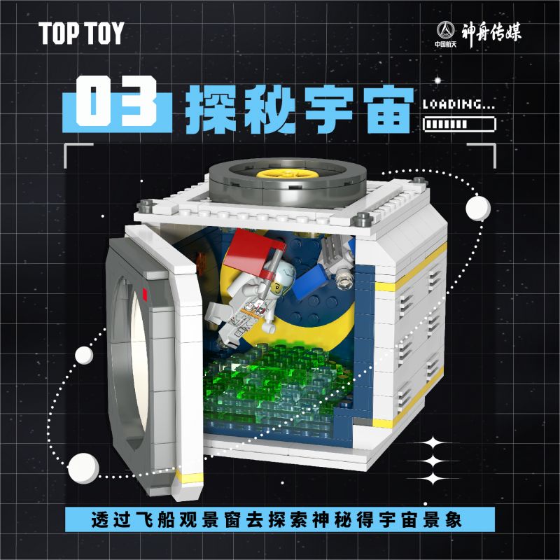 TOP TOY 60033 non  KHÁM PHÁ VŨ TRỤ bộ đồ chơi xếp lắp ráp ghép mô hình Creator Sáng Tạo 427 khối