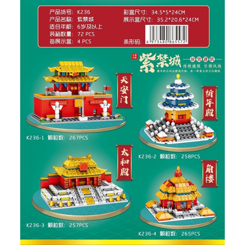 MINGDI K236 non  TỬ CẤM THÀNH 4 PHONG CÁCH bộ đồ chơi xếp lắp ráp ghép mô hình Creator Sáng Tạo 1047 khối