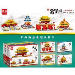 MINGDI K236 non  TỬ CẤM THÀNH 4 PHONG CÁCH bộ đồ chơi xếp lắp ráp ghép mô hình Creator Sáng Tạo 1047 khối