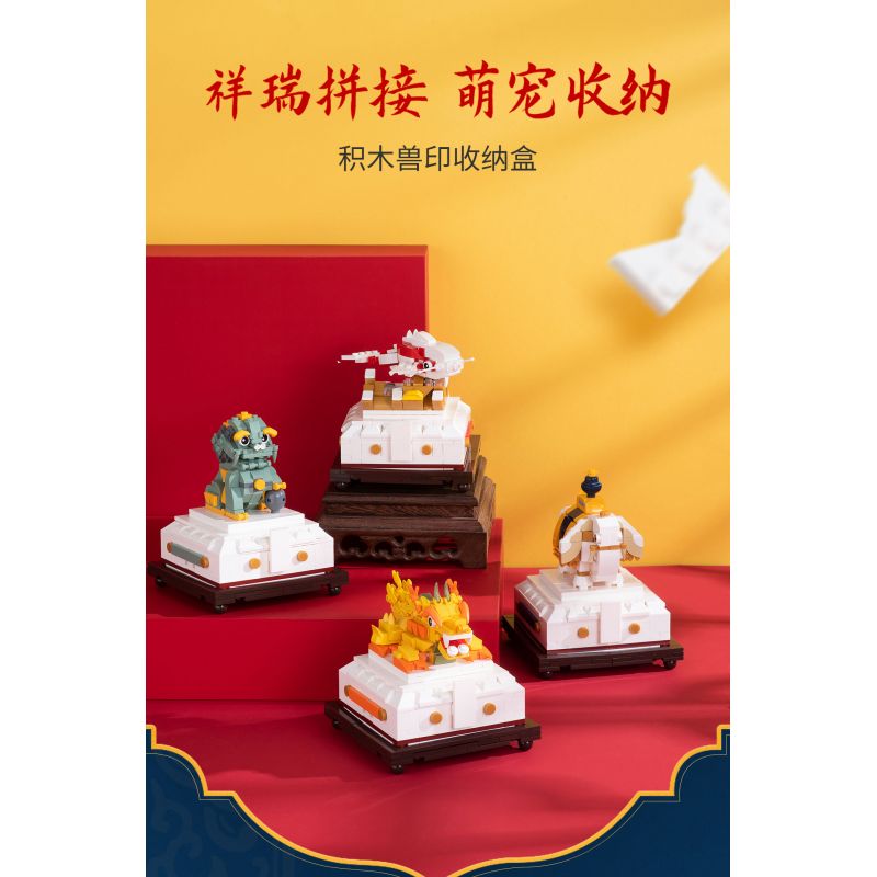 HAPPY BUILD SHINEYU XINYU YC-31001-1 31001-1 YC31001-1 non  HỘP LƯU TRỮ BAOYIN bộ đồ chơi xếp lắp ráp ghép mô hình Forbidden City Stationery Văn Phòng Phẩm Tử Cấm Thành 367 khối