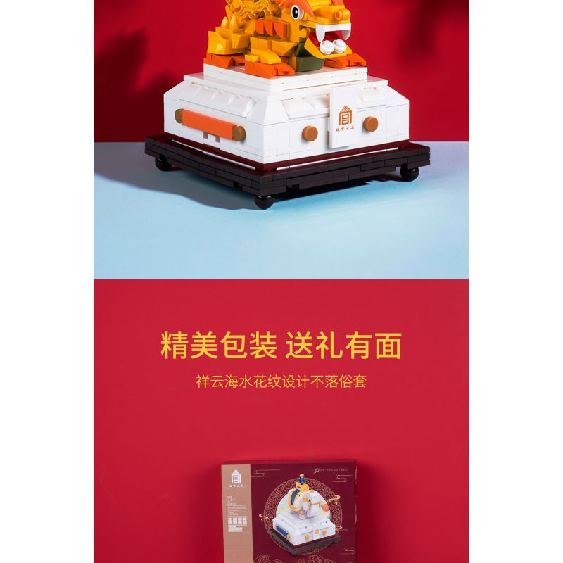 HAPPY BUILD SHINEYU XINYU YC-31001-1 31001-1 YC31001-1 non  HỘP LƯU TRỮ BAOYIN bộ đồ chơi xếp lắp ráp ghép mô hình Forbidden City Stationery Văn Phòng Phẩm Tử Cấm Thành 367 khối