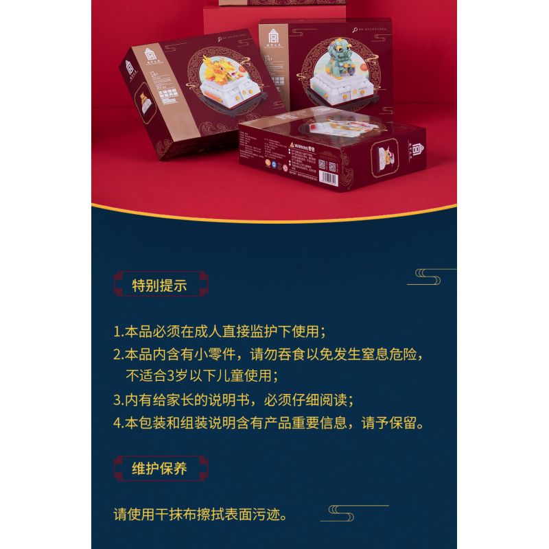 HAPPY BUILD SHINEYU XINYU YC-31001-1 31001-1 YC31001-1 non  HỘP LƯU TRỮ BAOYIN bộ đồ chơi xếp lắp ráp ghép mô hình Forbidden City Stationery Văn Phòng Phẩm Tử Cấm Thành 367 khối