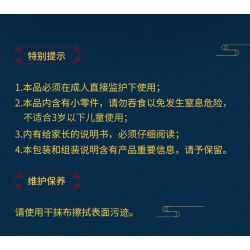 HAPPY BUILD SHINEYU XINYU YC-31001-1 31001-1 YC31001-1 non  HỘP LƯU TRỮ BAOYIN bộ đồ chơi xếp lắp ráp ghép mô hình Forbidden City Stationery Văn Phòng Phẩm Tử Cấm Thành 367 khối