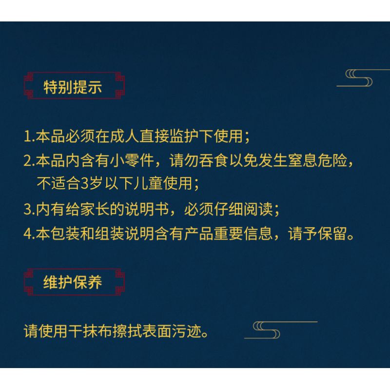 HAPPY BUILD SHINEYU XINYU YC-31001-1 31001-1 YC31001-1 non  HỘP LƯU TRỮ BAOYIN bộ đồ chơi xếp lắp ráp ghép mô hình Forbidden City Stationery Văn Phòng Phẩm Tử Cấm Thành 367 khối