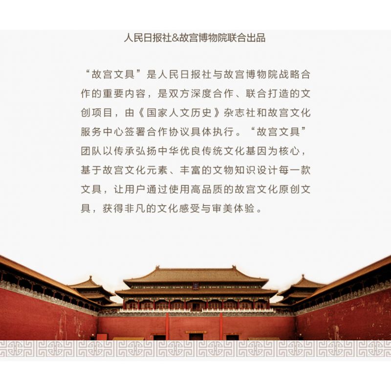 HAPPY BUILD SHINEYU XINYU YC-31001-1 31001-1 YC31001-1 non  HỘP LƯU TRỮ BAOYIN bộ đồ chơi xếp lắp ráp ghép mô hình Forbidden City Stationery Văn Phòng Phẩm Tử Cấm Thành 367 khối